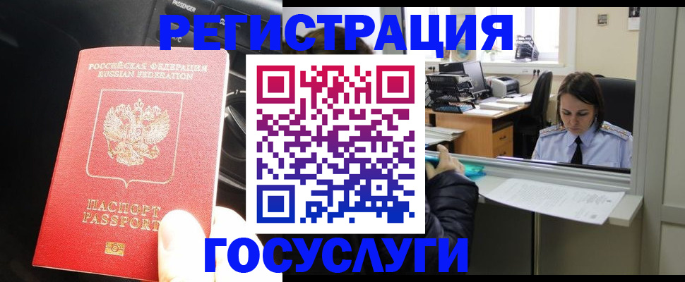 форма 3 в Губахе